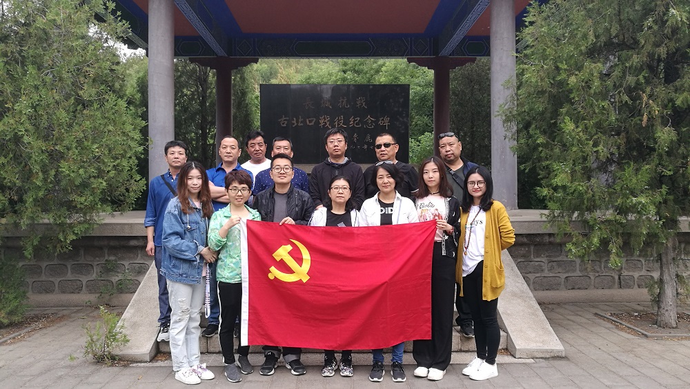 今年会·jnh(中国区)官方网站入口